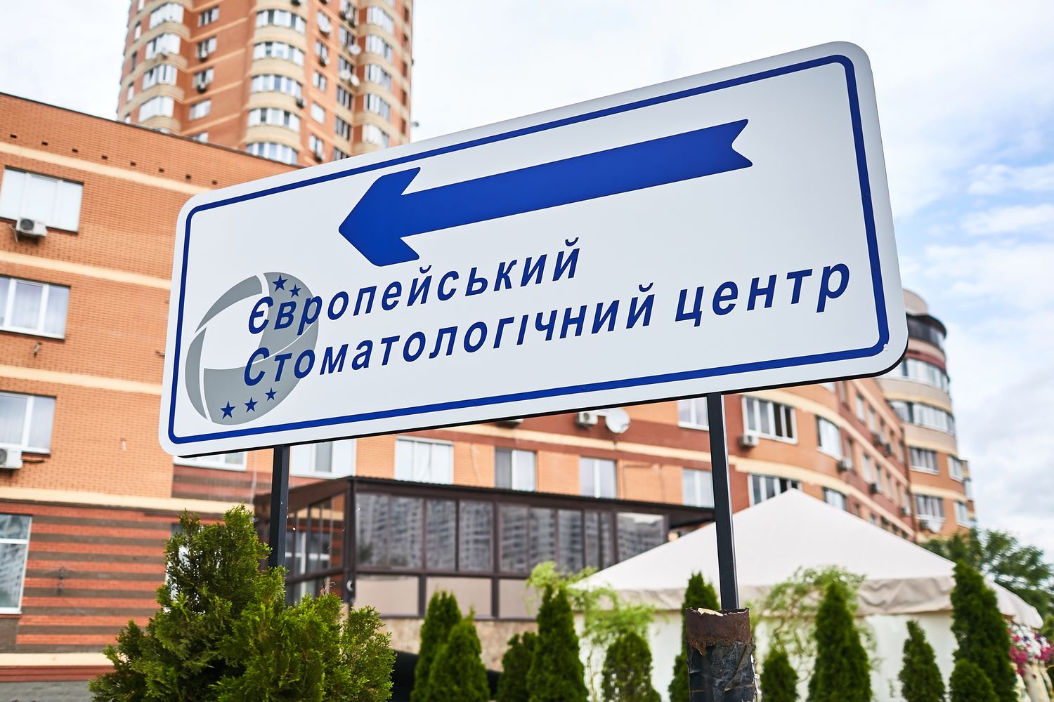 Фотогалерея ESC