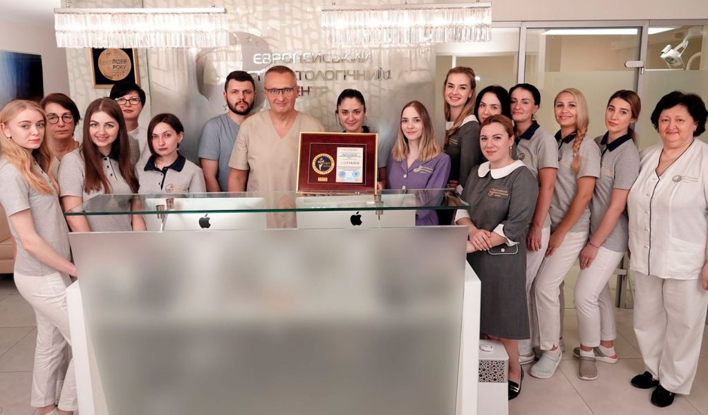 Європейський Стоматологічний Центр: лідер галузі 2020